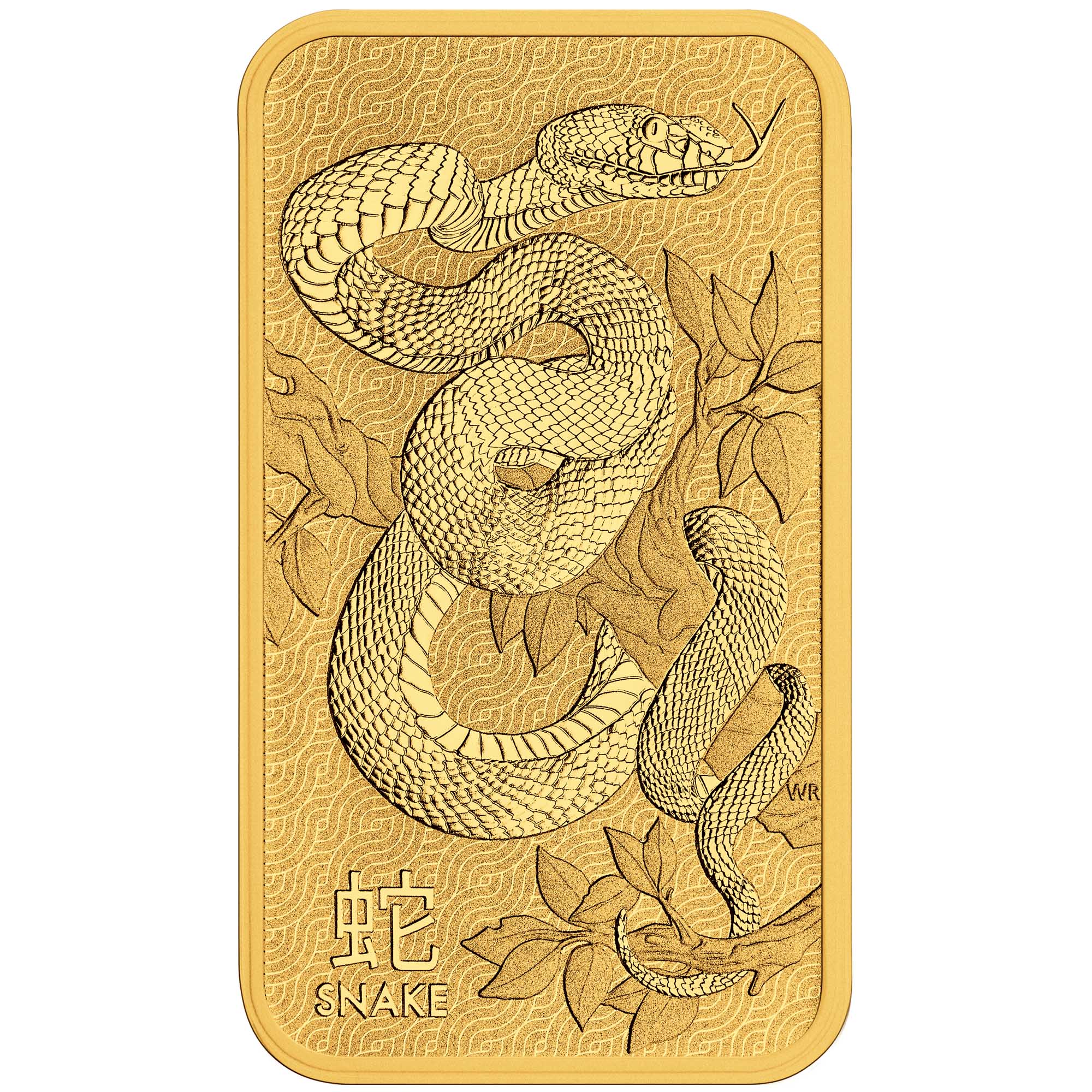 2025 Royal Canadian Mint Lunar Snake 1oz Gold Bar front image