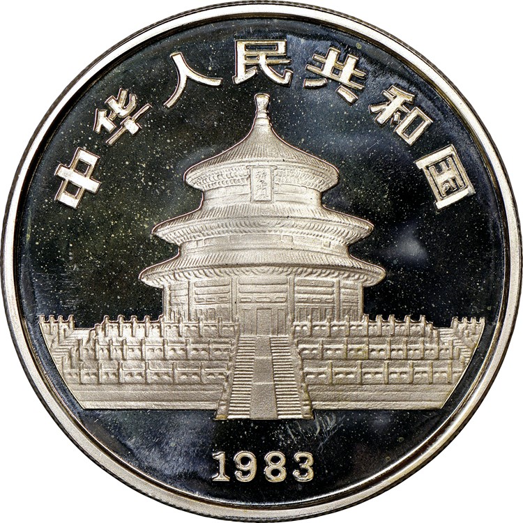 Reverse image
