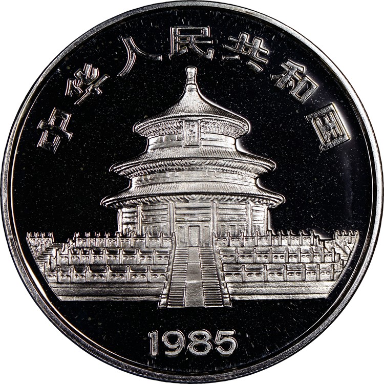 Reverse image