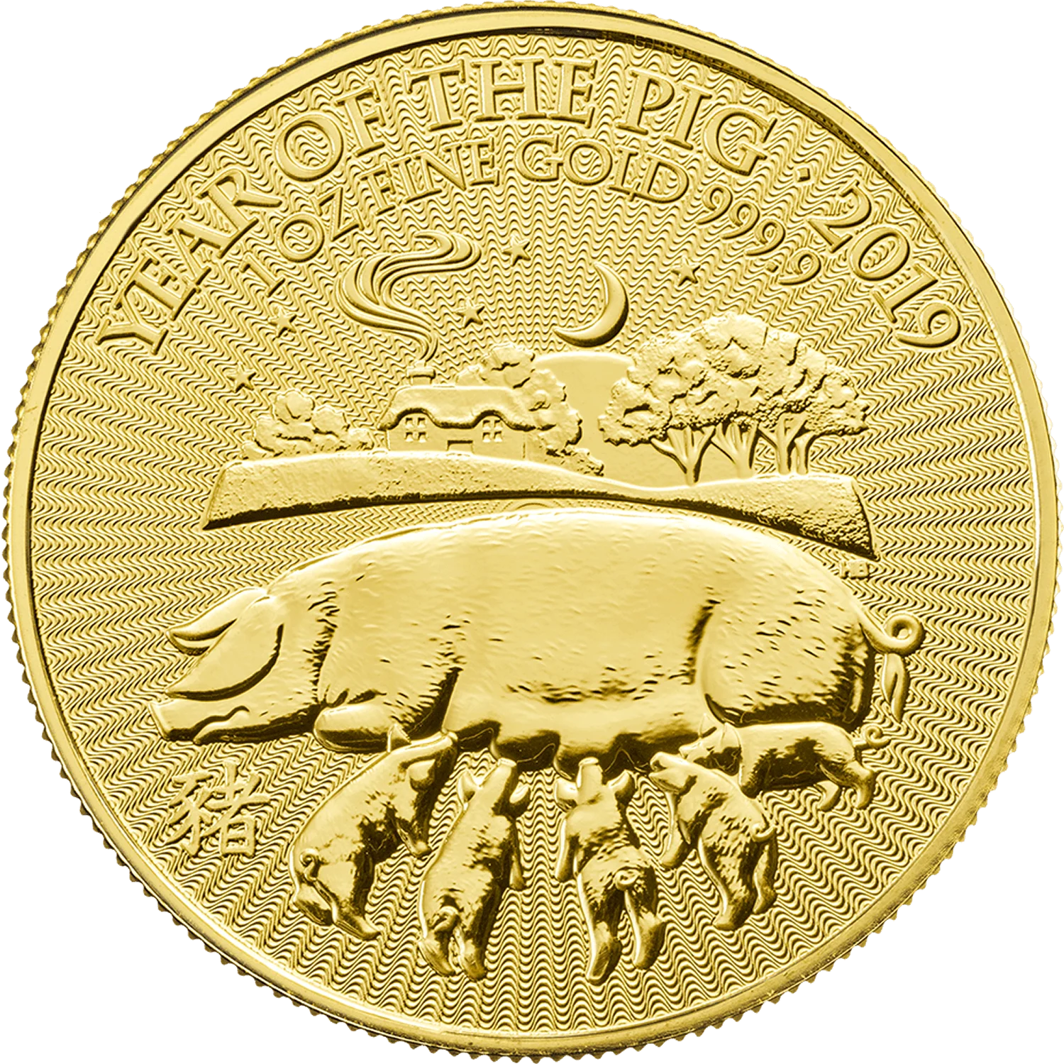 Obverse image
